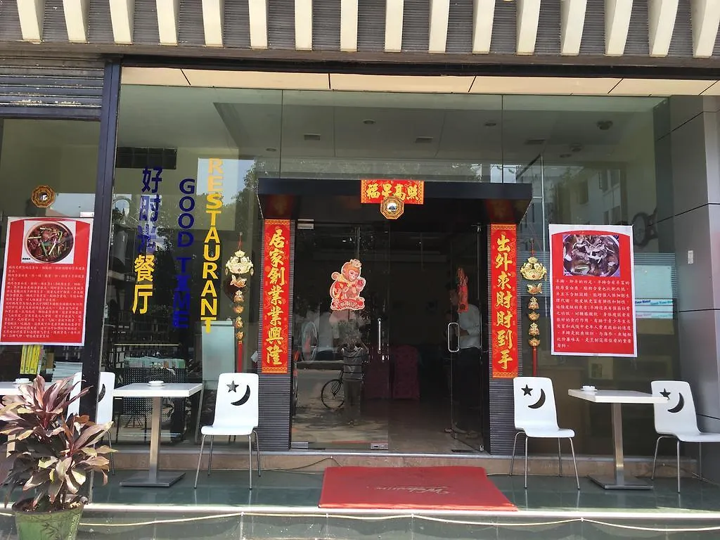 **  Yangon Good Time Hotel Birma